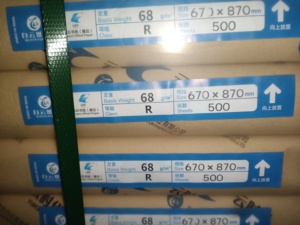 Papel Sin Madera de la Mejor Calidad Fabricado en China, Papel Sin Recubrimiento, Papel Bond, Papel Offset Crema, 68g/78g, 67x87cm - Product Image 5