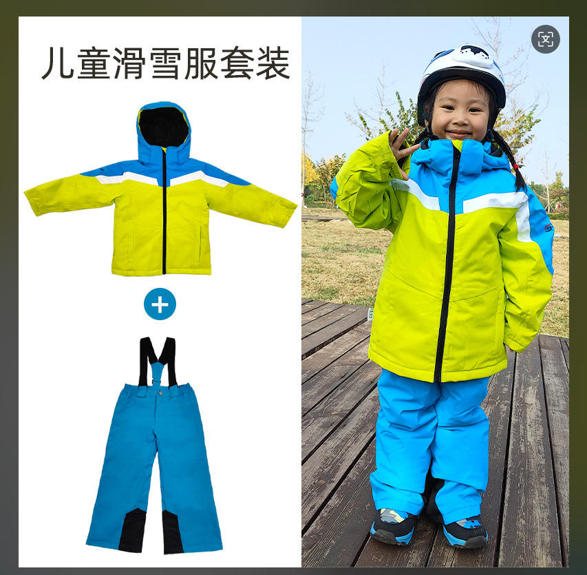 ชุดสกีสำหรับเด็ก-รูปแบบใหม่สีน้ำเงินและสีเขียว