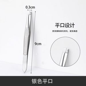 Yimeisen Slanted Tip Eyebrow Tweezers Stainless Steel Durable For Precise Brow Shaping - Product Image 2