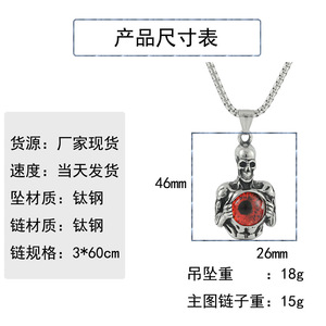 Pendentif squelette avec incrustation d'œil rouge, ton argenté, en acier inoxydable, breloque à thème pour homme 19006 - Product Image 2
