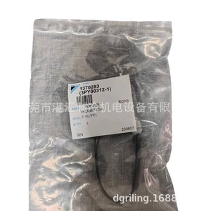 Thermistance NTC 1370283 3Py00312-1 avec fils, accessoires de réfrigération - Product Image 5
