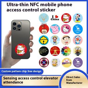 मोबाइल फोन मिनी टैग के लिए nfc चिप स्टिकर क्यूआईडी मॉडल एनालॉग पुनः उत्कीर्ण लिफ्ट कार्ड चिप स्टिकर - Product Image 4