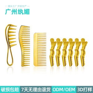 Tondeuse à cheveux Wanmei en métal doré, durable, pour hommes, ensemble d'outils de coiffure - Product Image 3