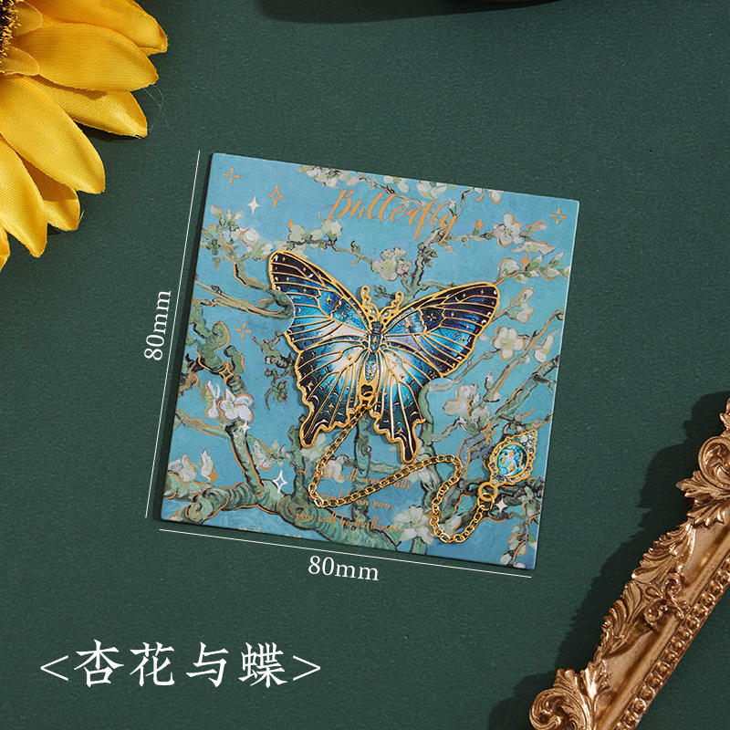 ชุดผีเสื้อที่คั่นหนังสือแอปริคอทและผีเสื้อ