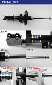 ABM pour 2013 Peugeot <span class=keywords><strong>208</strong></span> 1.6L Suspension amortissement avant et arrière amortisseurs réglables souples et durs nouveau <span class=keywords><strong>bleu</strong></span> - Product Image 5