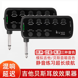 Pédale d'effets pour guitare Range GP20B avec Reverb, Delay, Distortion et Overdrive pour guitare électrique et basse, en plastique - Product Image 2