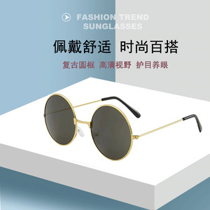 Lunettes de soleil rondes rétro en métal, monture dorée, protection UV400, type unisexe 3, pour hommes et femmes, style streetwear et voyage - Product Image 5