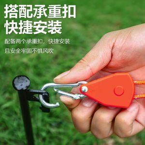 Outdoor <b>Camping</b> Windproof Rope Pulley Adjuster 3.8cm X 12m Nylon Reflective Adjustable Guy Rope For Tent Hanging Lighting - Product Image 2
