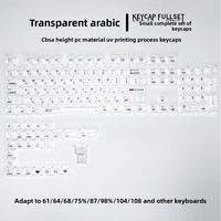 Capuchons de touches transparents avec lettres arabes CBSA-D, petit ensemble complet en boîte, entièrement transparents pour clavier mécanique