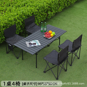 โต๊ะพับกลางแจ้งอลูมิเนียมทรงสี่เหลี่ยม 95x55x50 ซม. สีดำ โต๊ะปิกนิกแบบพกพาสำหรับตั้งแคมป์ ฐานขาตั้ง ดีไซน์เรียบง่าย - Product Image 2