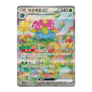 Scatola Sigillata di Fabbrica di <span class=keywords><strong>Carte</strong></span> Collezionabili Pokémon 151 Booster Box (Coreano) Scarlatto e Violetto <span class=keywords><strong>per</strong></span> Regalo di Natale - Product Image 3