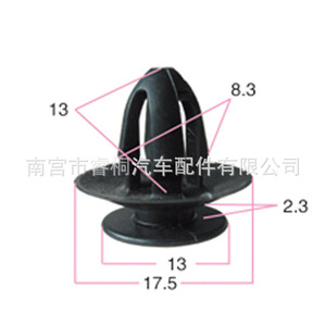 Clip auto Shuangxuan 51498123832 en plastique pour garniture de porte, coffre et siège Audi A6L A4L Q5 Q7 A7 Ford - Product Image 3