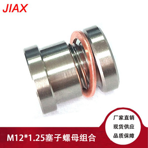 Universal M121.25 Stainless Steel Exhaust Plug <b>Kit</b> with Copper Gasket – Auto Modification Sealing Accessory - Product Image 5