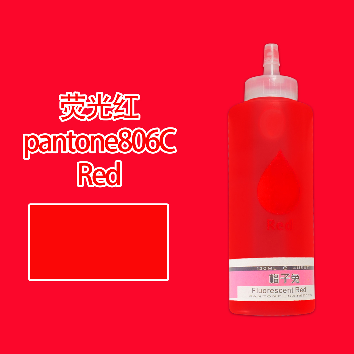 Fluorescent Red