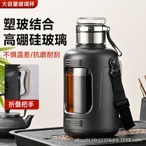 Large Capacity Tea Water Separation Glass Teapot With Lid Travel Portable Outdoor Use Gray And Black - Product Image 4