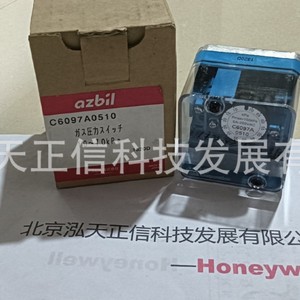 azbilC6097A0510 - Product Image 2