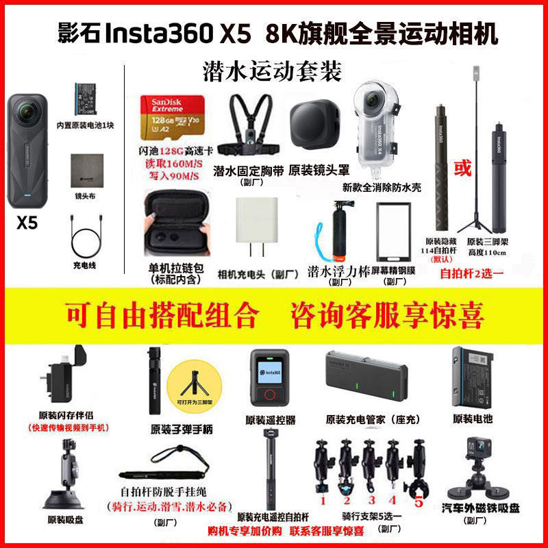 X5 Diving Travel Kit
