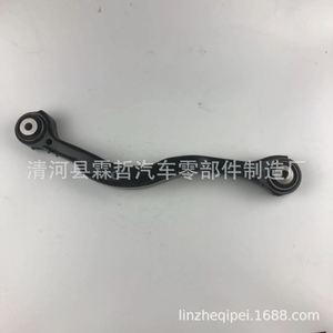 Barra de Acoplamiento de Suspensión Trasera para Cadillac XT4 84339416 84199654, Pieza de Repuesto Nueva - Product Image 2