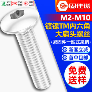 M3/M4/M5/M6 - Product Image 1