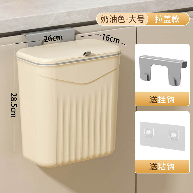 Cream color - large size [pull-tab style]