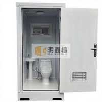 Toilettes extérieures amovibles Mxq, faciles à assembler et à transporter, économiques pour les parcs, les bars, les écoles, les chantiers de construction