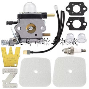 Vannes de régulation C1U-K54A 7222E 7225 7230, accessoires, carburateur, filtre à air, conduite de carburant, ampoule de carburant, bougie d'allumage - Product Image 4