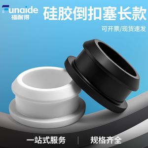 แหวนซิลิโคนเฟอร์นาเนสแบบกลับด้าน ป้องกันน้ำ ป้องกันฝุ่น สำหรับข้อต่อท่อ - Product Image 4