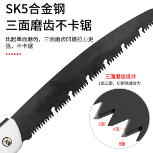 Folding Saw Alloy Steel Black Blade 3-Sided Teeth Garden Pruning Tool Outdoor Use - Product Image 1
