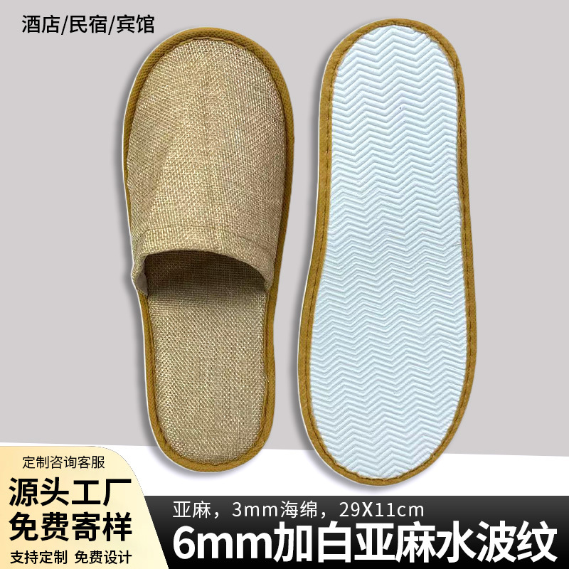 6mm linen with white linen water ripple HY-24