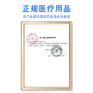 Dispositivo de Fijación de Catéter para Superficie Cutánea, Blanco, Mediano, Suave, de Un Solo Uso, para Uso Médico - Product Image 2