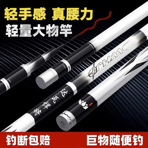 Daiwa Warrior Fishing Rod 19-Tone Carbon Fiber 4 Sections For Freshwater Big Fish Lure Rod - Product Image 3