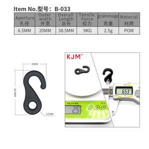 Plastic Mat <b>Hook</b> B033 6.5Mm Wear Resistant Tent Accessory Minimalist Style Bag <b>Hook</b> - Product Image 2