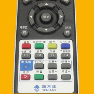 Télécommande à perles de cristal pour décodeur TV par câble JZ-YK-0793, code fixe noir, portée 10m - Product Image 2