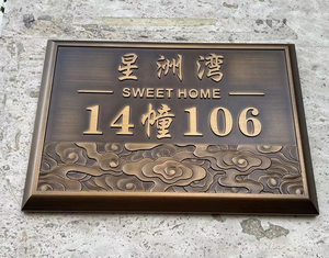 لوحة أرقام منازل مخصصة من الألومنيوم العائم والنحاس الأصفر، لافتة باب للديكور الجداري - Product Image 3