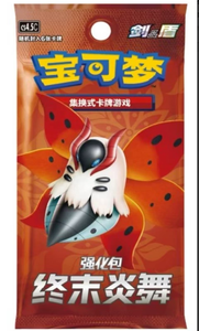 Cartes <span class=keywords><strong>de</strong></span> collection Pokémon authentiques PTCG chinoises Shadow Brilliance Cs5.5c <span class=keywords><strong>Booster</strong></span> Pack VSTAR Shadow Nexus 7.5 Enhancement Package - Product Image 2