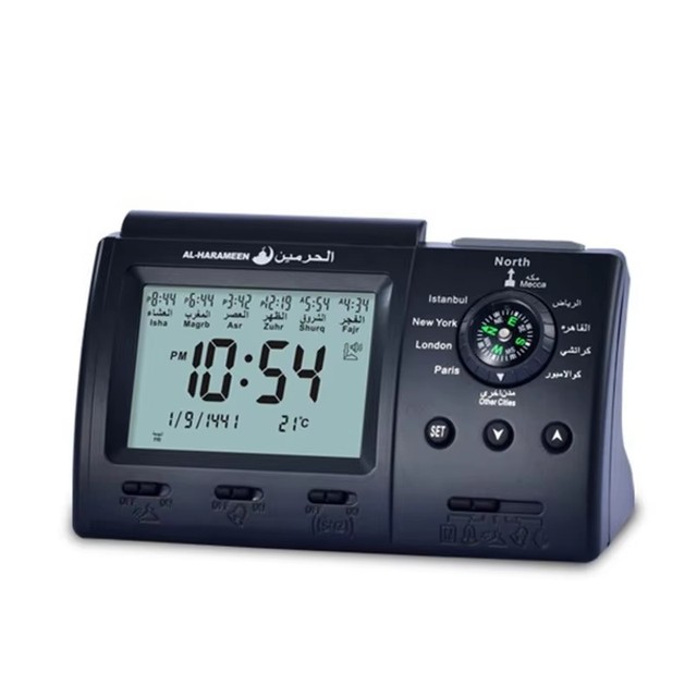 Muslim Tabletop Clock w Adhan Alarm Islamic Azan Time for Prayer Qiblah Direction Temp Display LED Light Hijir Calendar