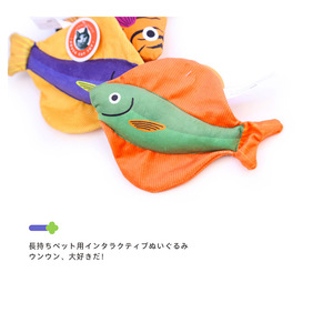 Aduck cat toys, cat teasing toys, catnip toys, plush printed sound toys / purple mandarin fish - Product Image 5