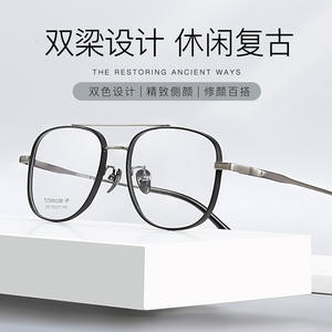 Montures de lunettes rectangulaires en titane IP pour hommes 972 53-17-145, monture complète légère, verres asphériques - Product Image 5