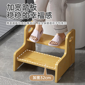 Staircase step <b>stool</b>, children's washstand <b>stool</b>, toilet seat, kitchen washing machine booster <b>stool</b> - Product Image 4