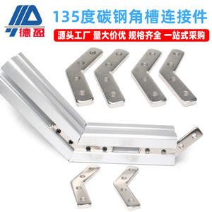 Wholesale 135-Degree Angle Slot 3030 Carbon Steel Built-In 135 <b>Connector</b> 4040 Aluminum Profile Inner Slot Diagonal Connecting - Product Image 2