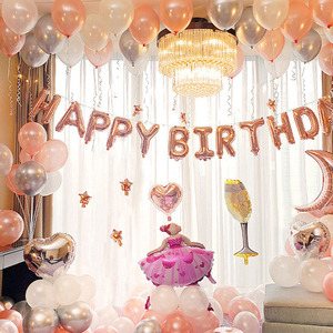 Set de Decoración con Globos de Cumpleaños, Kit de Globos Desechables de Lujo para Bebés, Niños y Niñas - Product Image 3