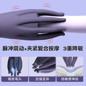 Demonic Claws Male <b>Masturbation</b> Trainer Delay Ejaculation Vibrating Penis Exercise Glove Adult Use - Product Image 2