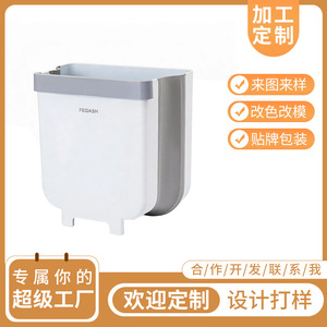 Car <b>Folding</b> Wall Mounted Trash Can 4L Plastic Hanging <b>Storage</b> <b>Box</b> For Car Waste - Product Image 5