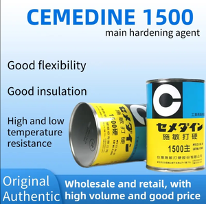กาวอีพ็อกซี่ MKX37 Seidai Cemedine 1500 ชนิดสองส่วนประกอบ เกรดอุตสาหกรรม สำหรับงานก่อสร้าง ผลิตในไต้หวัน - Product Image 2