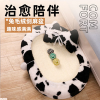 Coussin et griffoir en sisal pour chat - Coussin pour chat durable, amovible, lavable, grand format, pour les pattes des chats
