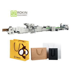 Máquina para hacer bolsas de papel de compras, parte inferior con tarjeta inferior insertada, totalmente automática - Product Image 1