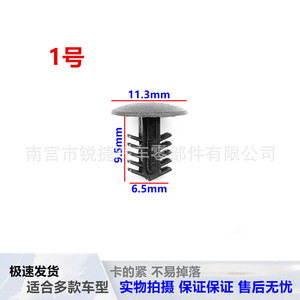 Auto Fastener <b>Clips</b> Plastic Nylon Barbed Rivets 1-20 Sizes For <b>Car</b> Interior Panel Repair Replacement Parts - Product Image 2