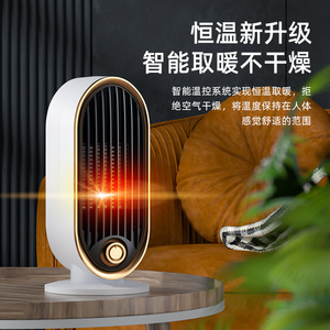 Electric Fan Heater PTC Heating Element Energy Saving 10 Sqm Or Less Desktop Office Use - Product Image 2