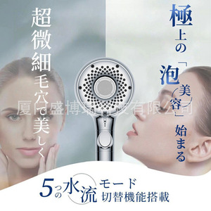 Microbubble <b>Shower</b> Head Set Handheld Spray Massage Beauty Bubble Rain Round Plating Technology - Product Image 3