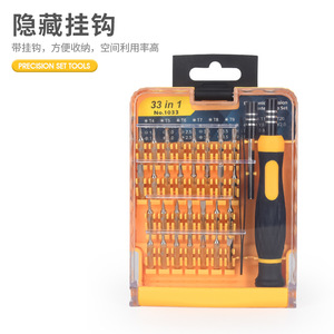 Juego de destornilladores magnéticos de precisión 33 en 1 para reparación de teléfonos móviles con almacenamiento oculto con gancho - Product Image 1